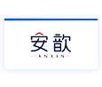 安歆