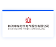 株洲中车