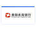 贵阳农商银行