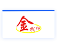 金钱猫