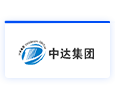中达集团