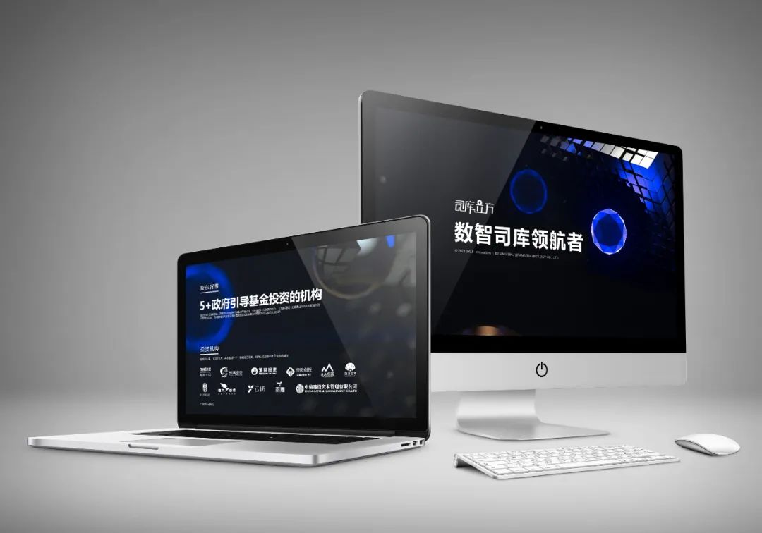 解决方案架构图