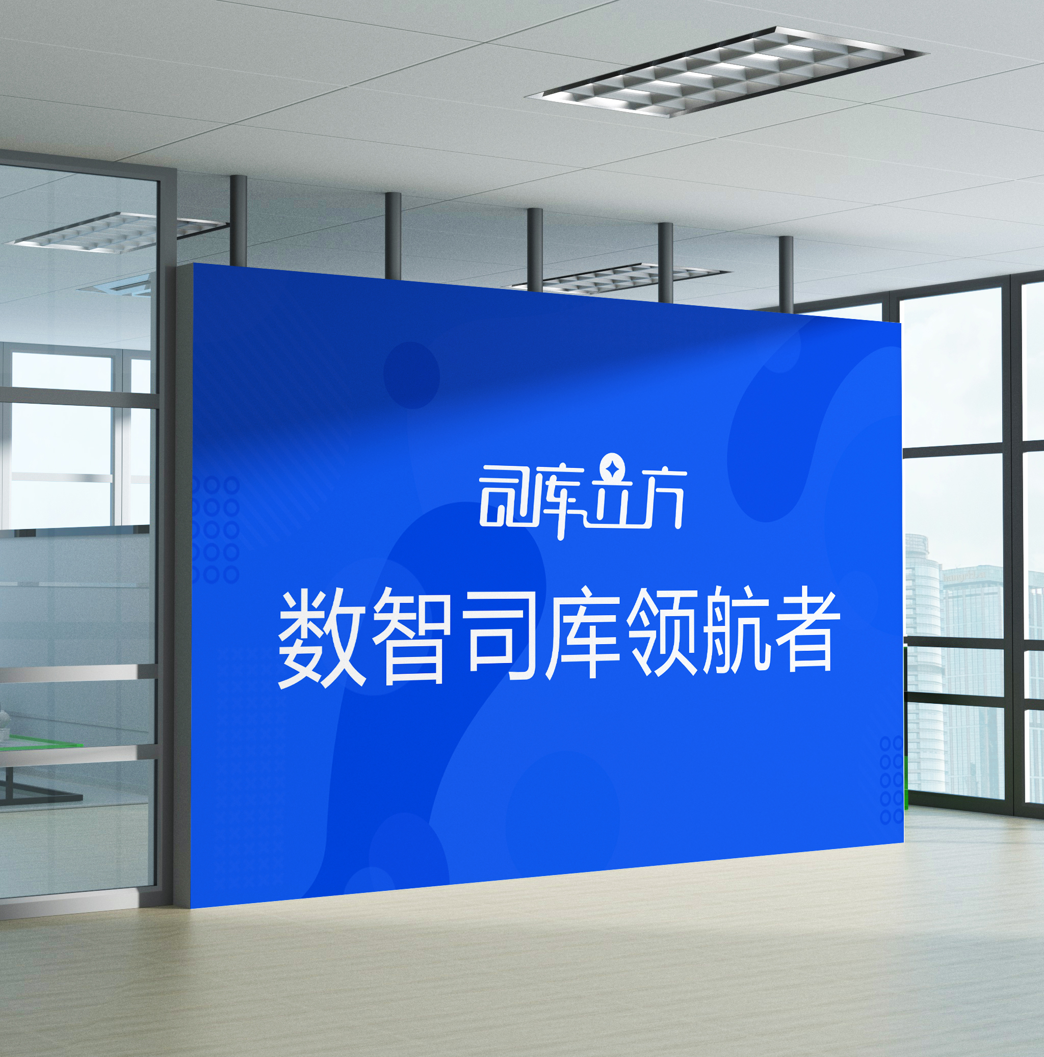 解决方案架构图