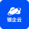 银企云